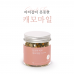 썸네일(스크롤)